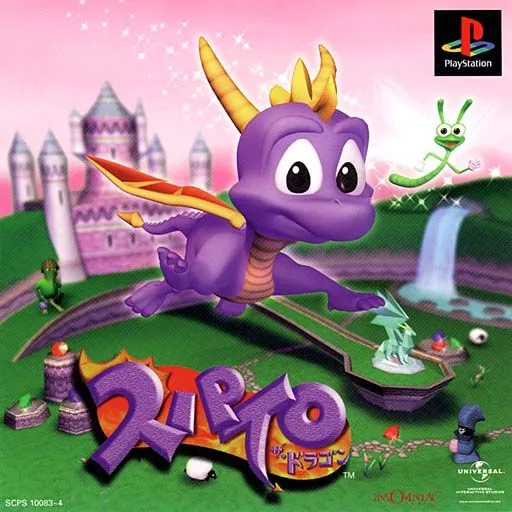 Spyro the Dragon (USA) (Beta) (1998-06-15)